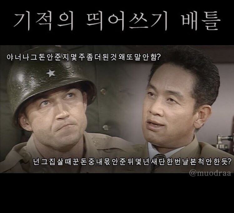 맞춤법 지키면 오히려 이상해지는 경우_2.jpg