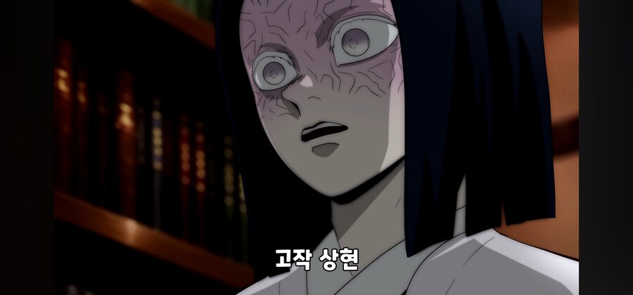 귀멸) 의외로 이치에 맞는 말_4.jpg