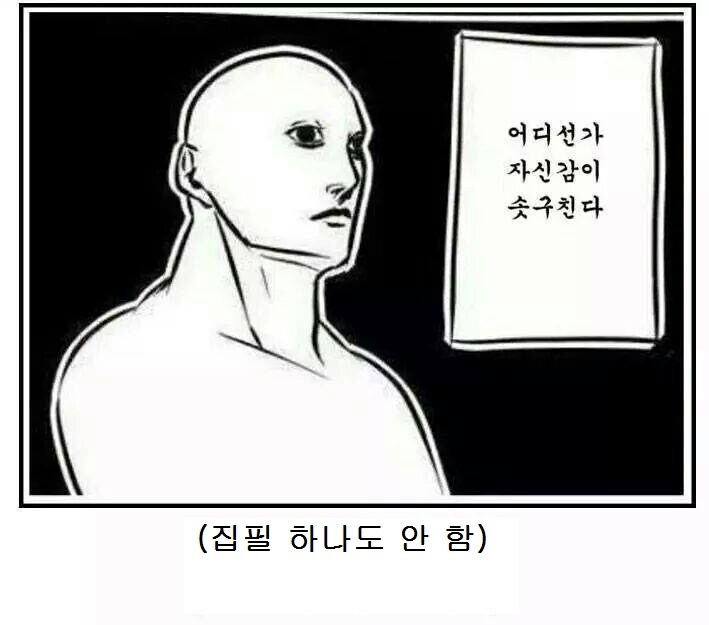 웹소설 작가들이 연재 3시간 전에 자주 하는 생각_1.jpg