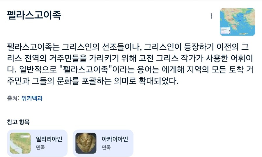 펠라를 엄청나게 잘한다는 민족.jpg_1.jpg