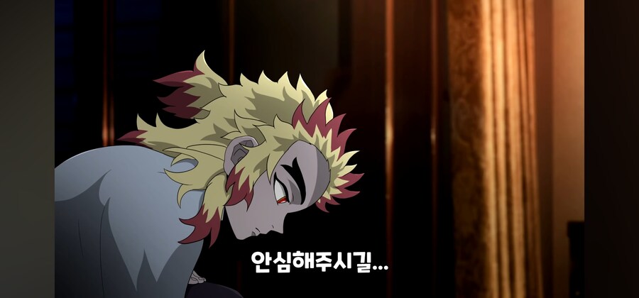 귀멸) 의외로 이치에 맞는 말_2.jpg