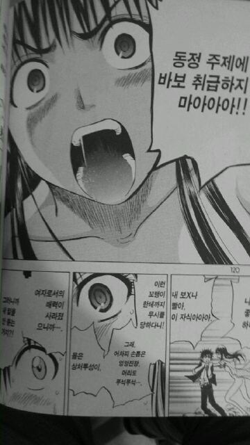 나름 혁명적이었던 명장면 .jpg_1.jpg
