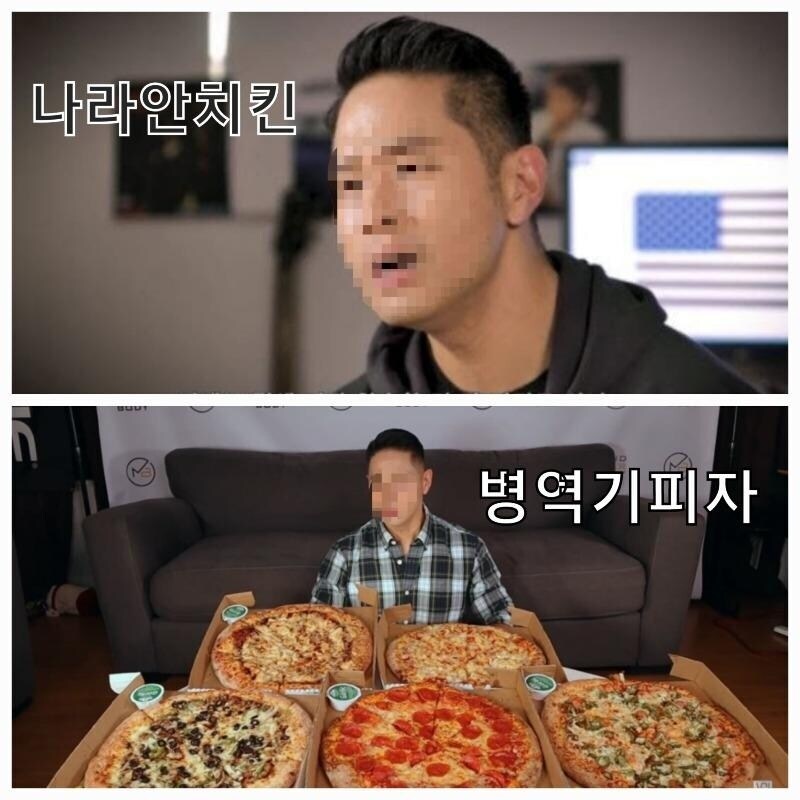 국내 반입 불가인 치킨피자_1.jpg