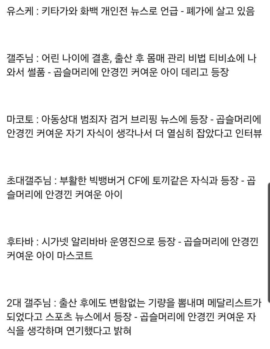 페르소나 갤에서 본 5 캐릭터들의 미래.jpg_1.jpg