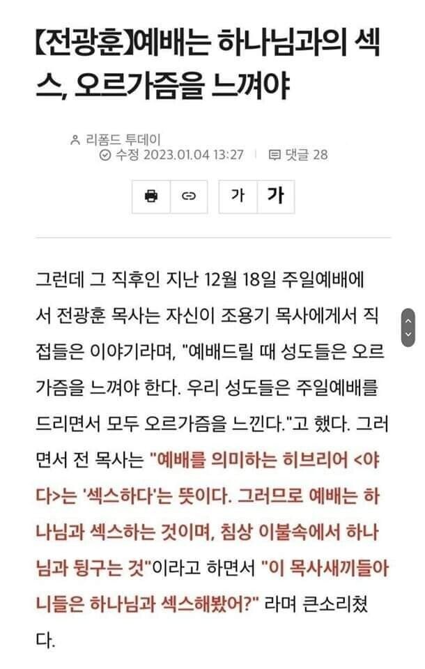 ??? : 예배는 하나님과의 치킨_1.jpg
