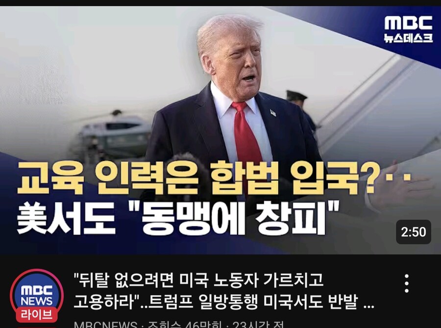 우리 나라에 공장 짓고 싶으면?_1.jpg
