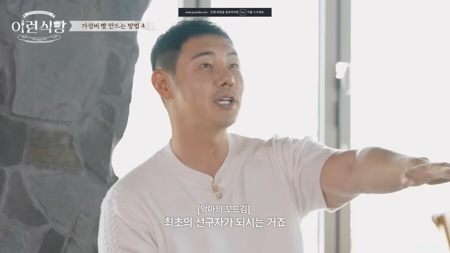 홍석천이 통찰안이 있네_1.png