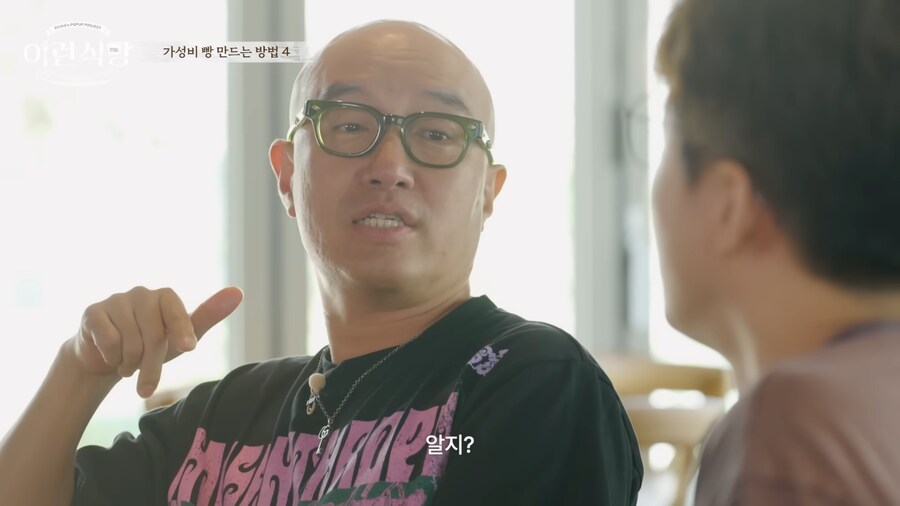 홍석천이 통찰안이 있네_2.png