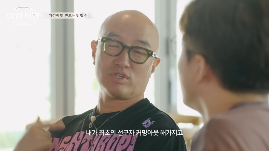 홍석천이 통찰안이 있네_4.png