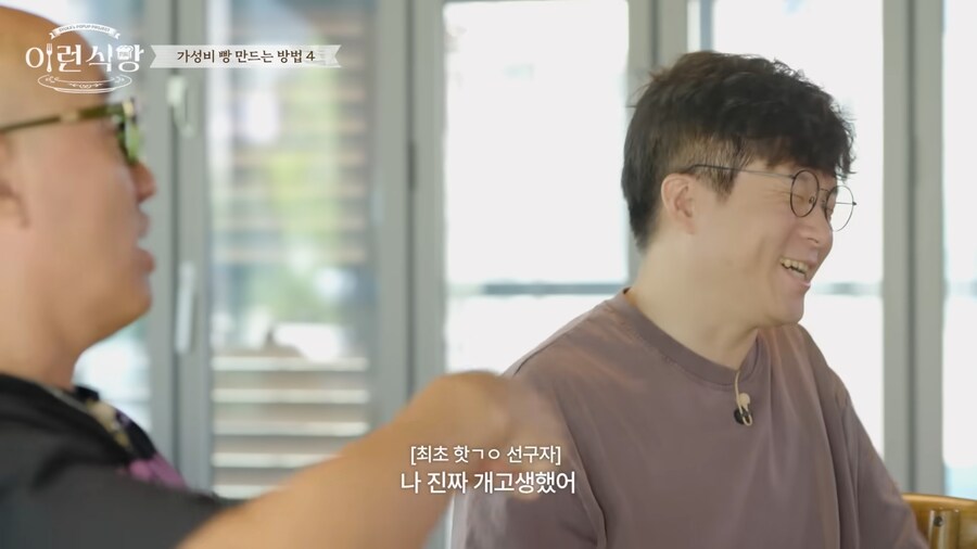 홍석천이 통찰안이 있네_5.png