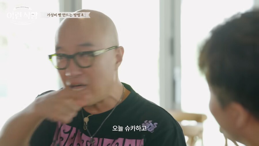 홍석천이 통찰안이 있네_7.png