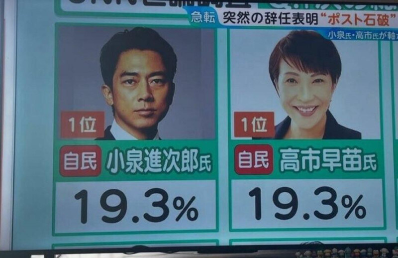 편쿨섹이 신사참배해도 한국에서 응원받는 이유_1.jpg