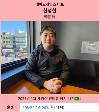 트릭컬)대표님의 얼굴에 미소가 만개했다_9.png