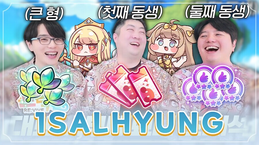 트릭컬)대표님의 얼굴에 미소가 만개했다_10.png