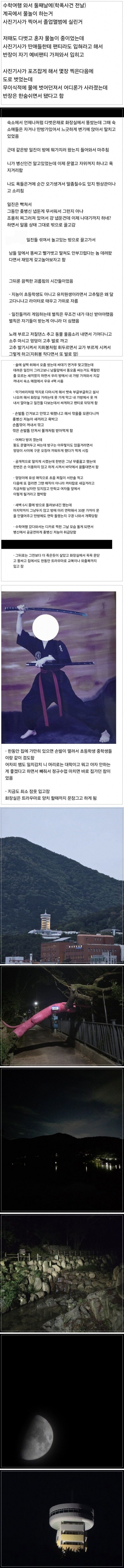 (초스압) 고딩 시절 학폭으로 21년째 트라우마 시달린다는 남자_2.jpg