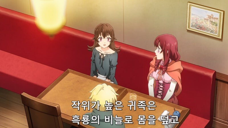귀두의칼날 루마니아편이 연재되었다면?_23.jpg