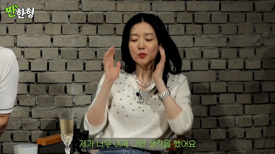 술 문화를 아이들이 따라할까봐 걱정하는 이영애_8.png