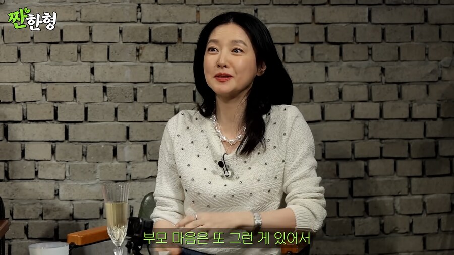 술 문화를 아이들이 따라할까봐 걱정하는 이영애_13.png