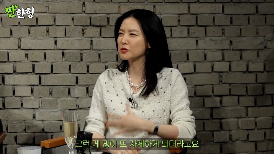 술 문화를 아이들이 따라할까봐 걱정하는 이영애_14.png