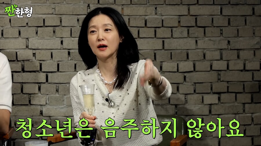 술 문화를 아이들이 따라할까봐 걱정하는 이영애_22.png