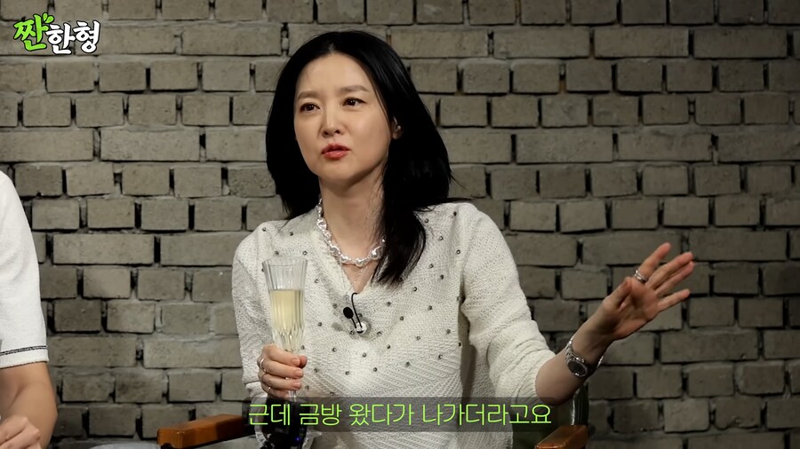 술 문화를 아이들이 따라할까봐 걱정하는 이영애_25.png