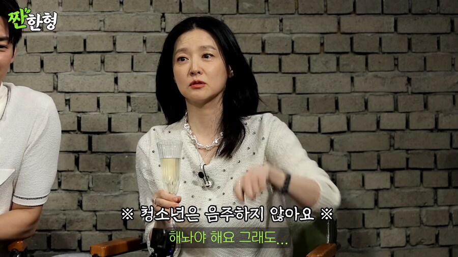 술 문화를 아이들이 따라할까봐 걱정하는 이영애_27.png