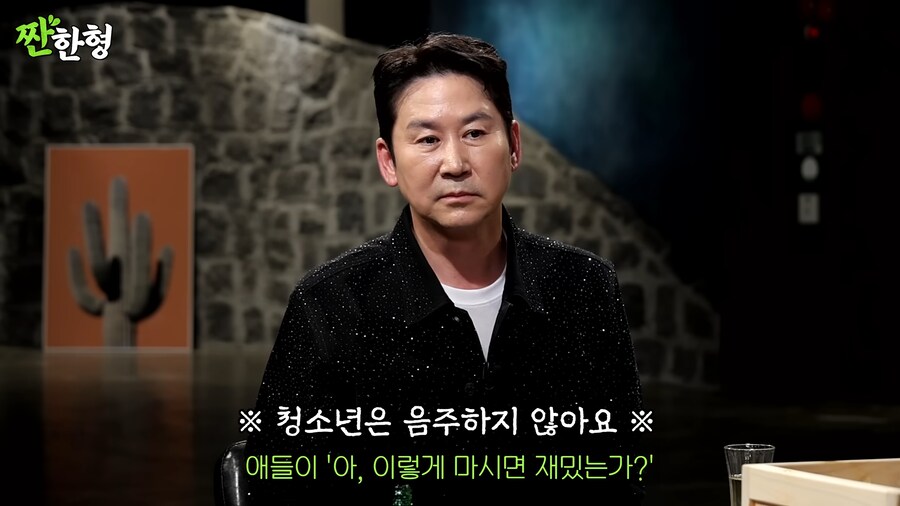 술 문화를 아이들이 따라할까봐 걱정하는 이영애_28.png