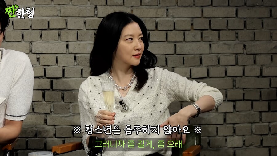 술 문화를 아이들이 따라할까봐 걱정하는 이영애_30.png