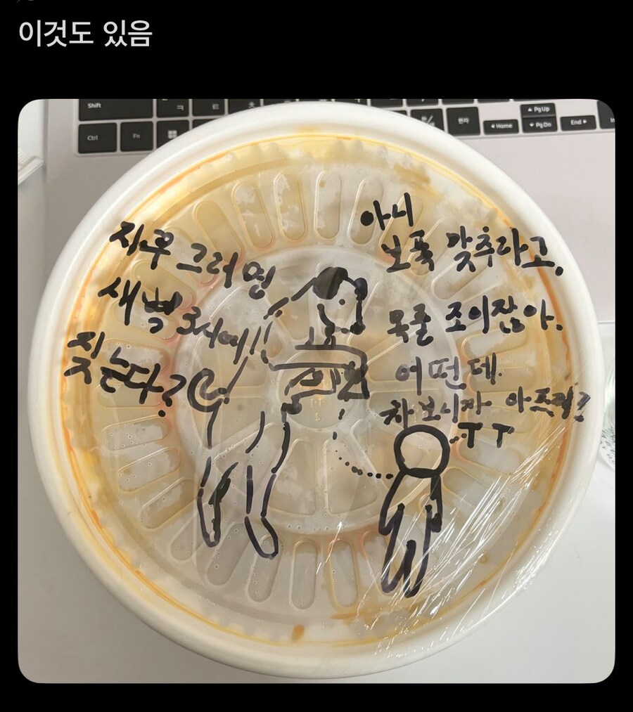 가게 사장님이 그림그려주는_3.jpg