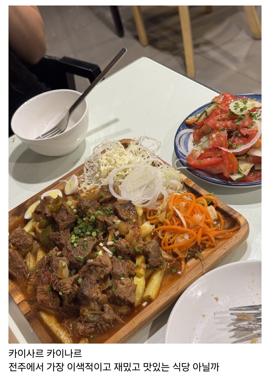 전주 맛집 리스트.jpg_2.jpg
