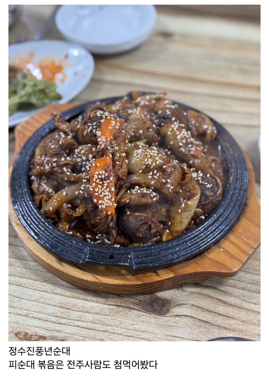 전주 맛집 리스트.jpg_12.jpg