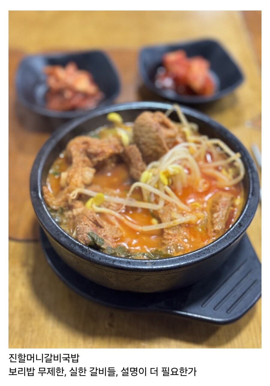 전주 맛집 리스트.jpg_19.jpg
