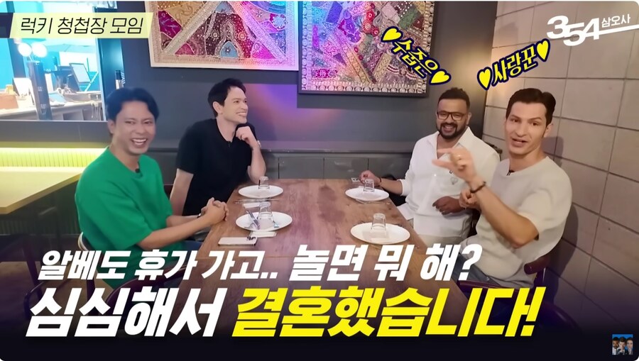 인도출신 방송인 럭키 결혼 발표_1.jpg