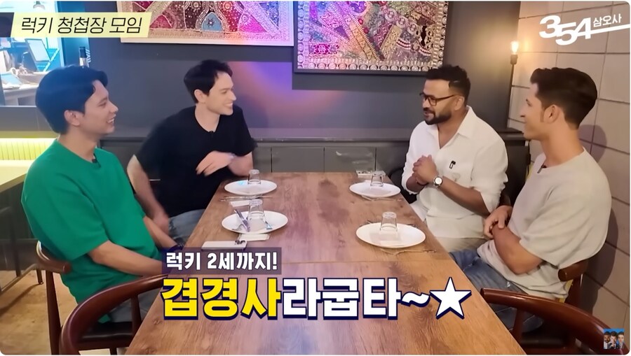 인도출신 방송인 럭키 결혼 발표_2.jpg