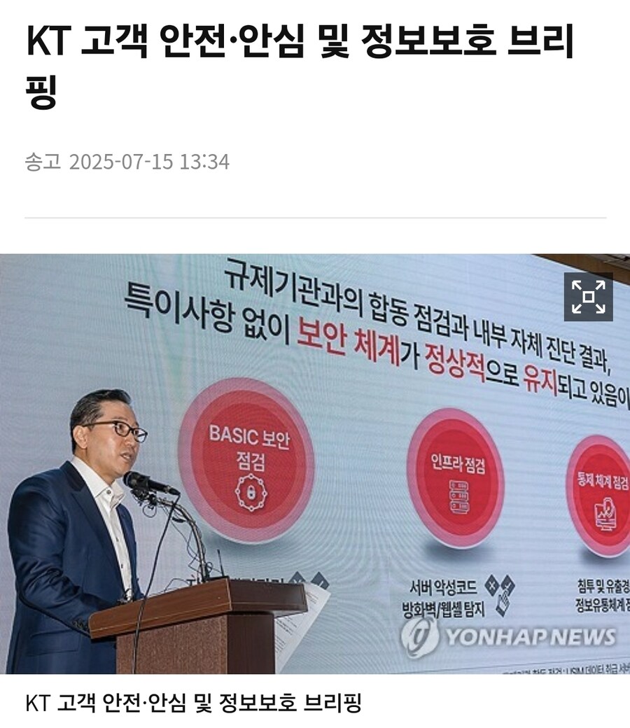 두달 전 어느 통신사_1.jpg