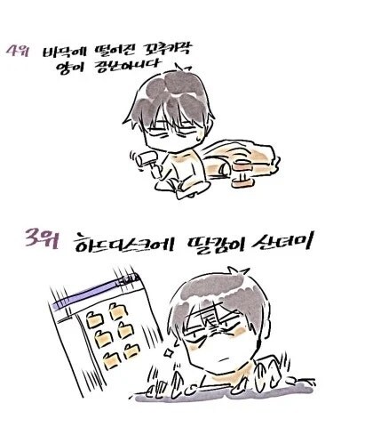 자취하는 사람들 특징_3.jpg