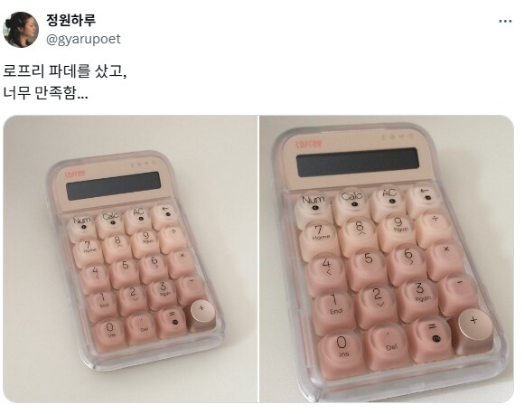 파운데이션 스타일 키패드 겸용 계산기.jpg_1.png
