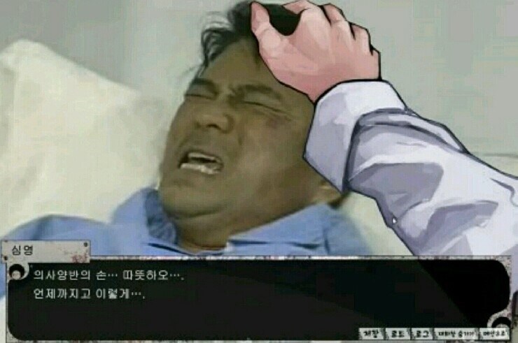 의사가 아픈 아이를 보듬어주는 시뮬레이션 게임_1.jpg