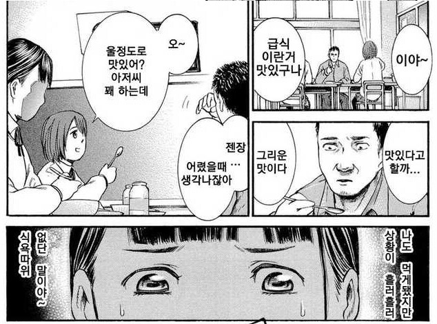 히나마츠리)사실 첫등장 에피소드부터 비범했던 히토미..._1.png