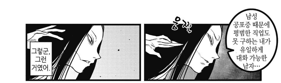 인사평가하는 요괴_3.jpg