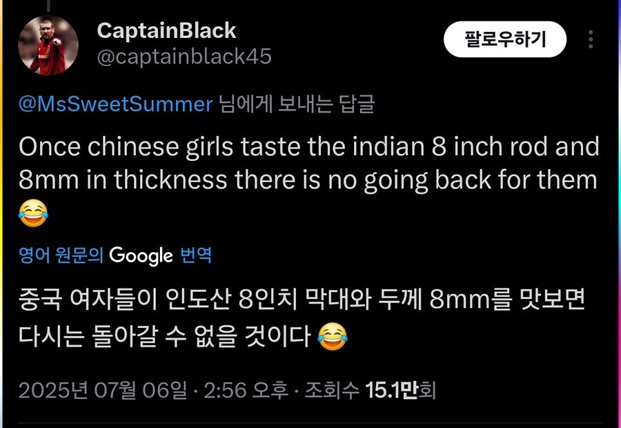 단위계 통일이 중요한 이유_1.jpg