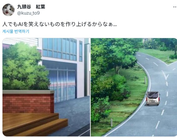 AI 생성 이미지를 그대로 쓴 애니메이션.jpg_2.png