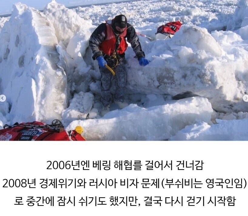 27년째 걷고 있다는 남자.jpg_4.jpg
