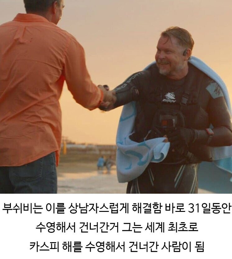 27년째 걷고 있다는 남자.jpg_6.jpg