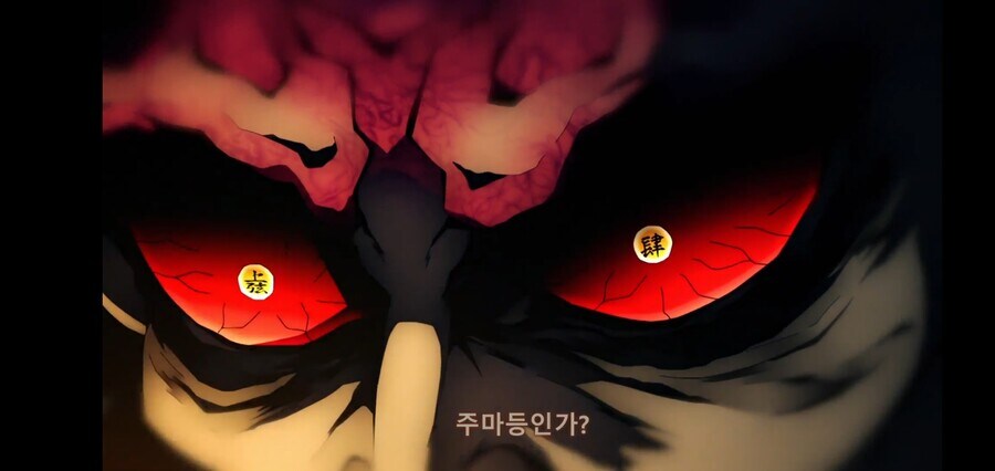 귀멸) 독자들이 도우마 찐으로 극혐하는 이유_5.jpg