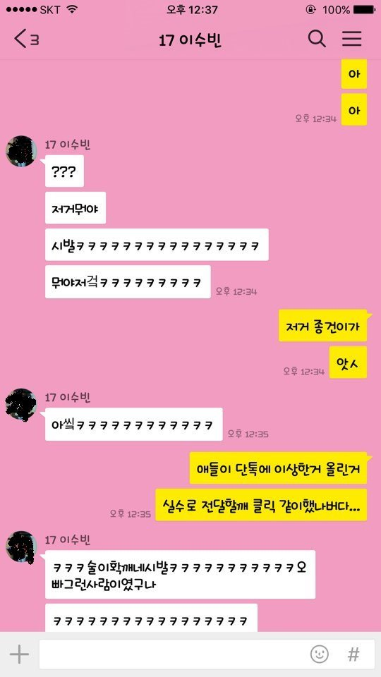 시험기간 졸린 학식의 최후.jpg_2.webp