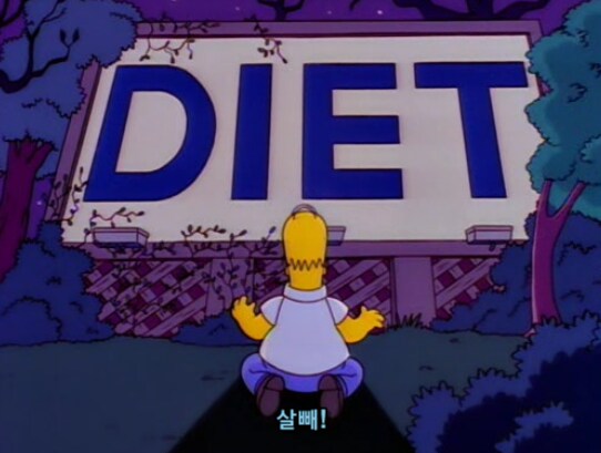 죽음보다 더 무서운 영어 단어_6.png