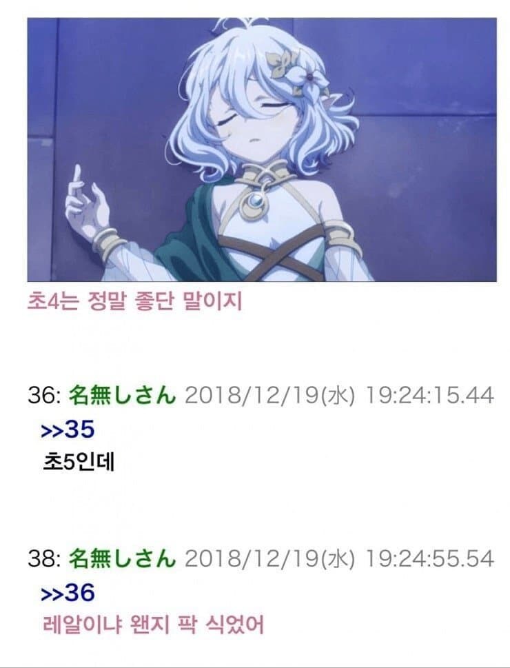 프리코네가 남긴 희대의 명짤.jpg_1.jpg