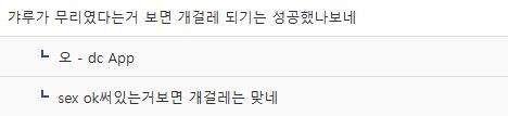 갸루가 되기로 결심한 톰보이소녀_3.jpg