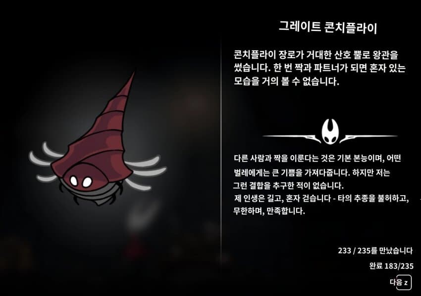 실크송 호넷처녀모드 나왔대_3.jpg